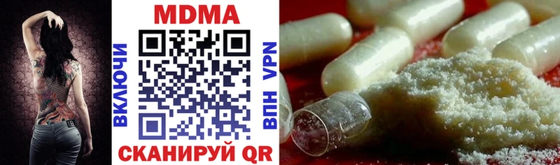 MDMA crystal  Дальнереченск 