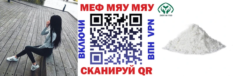 купить наркоту  Дальнереченск  blacksprut   МЯУ-МЯУ мука 