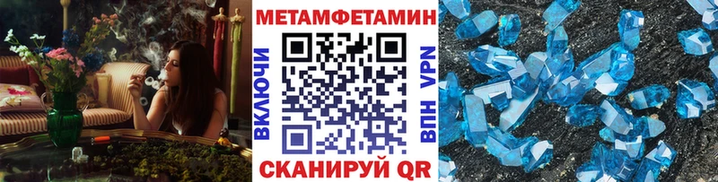 Первитин Декстрометамфетамин 99.9%  Дальнереченск 
