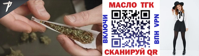 Дистиллят ТГК гашишное масло  Дальнереченск 