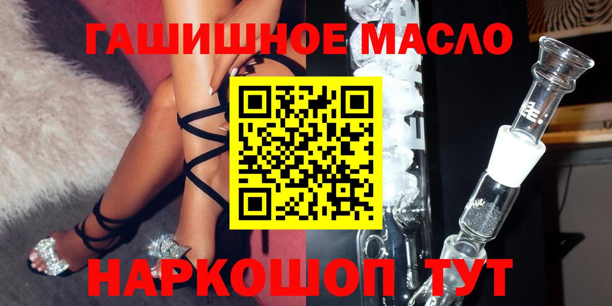 ТГК вейп  Дистиллят ТГК концентрат  Дальнереченск 