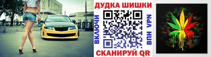 дарнет шоп Дальнереченск Шишки марихуана конопля