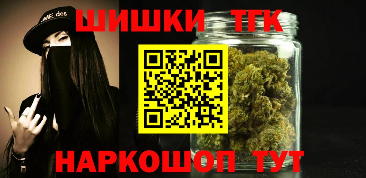 Конопля MAZAR  Каннабис ГИДРОПОН  МАРИХУАНА Bruce Banner  Канабис ГИДРОПОН  Дальнереченск  Вход с VPN 